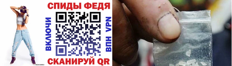 где купить Курган Амфетамин Premium