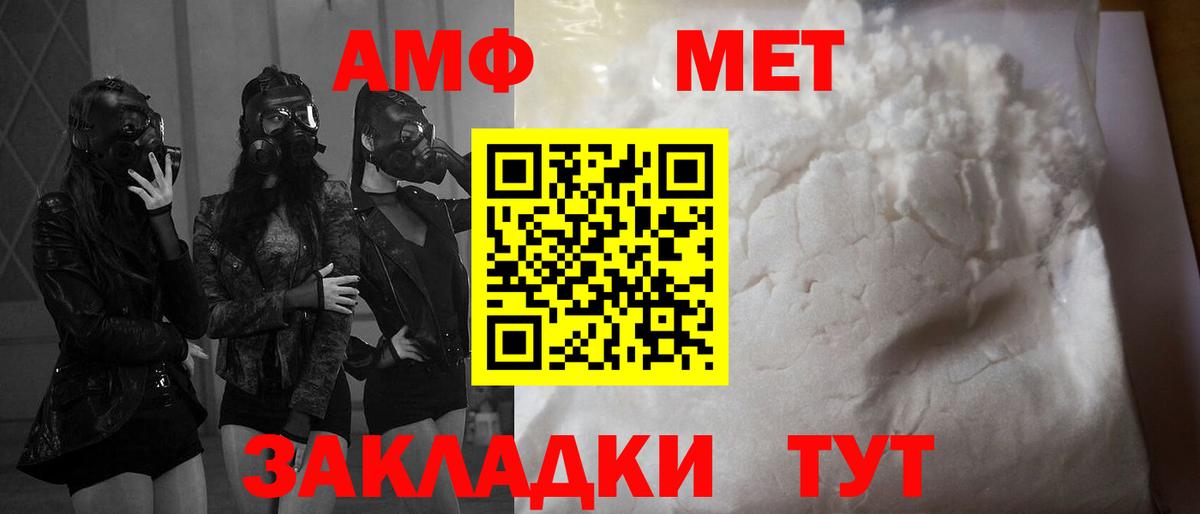 ТГК Курган