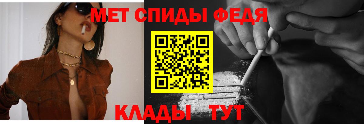 Amphetamine Premium Курган
