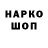Марки NBOMe 1,8мг Me6hle