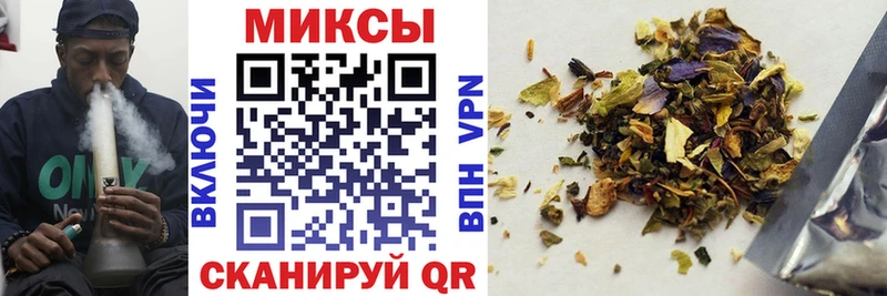 где купить наркоту  Курган  OMG ссылка  Бутират Butirat 