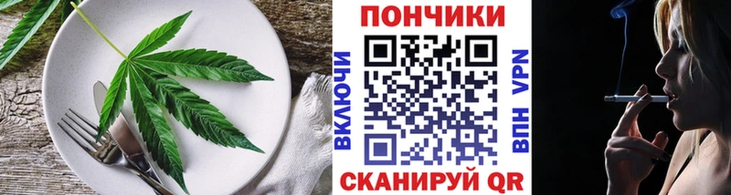 блэк спрут ссылка Курган Печенье с ТГК марихуана