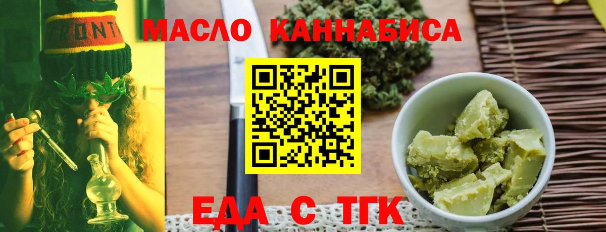 Alpha PVP СК   Вход с VPN  Бошки Шишки  Курган  МЕФ   ГАШ  Cocaine  Конопля 