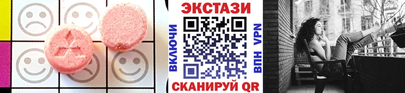 ЭКСТАЗИ TESLA  сколько стоит  Курган 