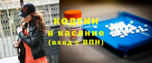 прущие грибы Кукмор