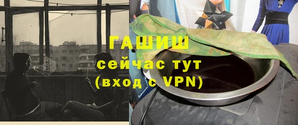 ПСИЛОЦИБИНОВЫЕ ГРИБЫ Куйбышев
