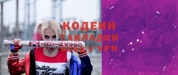 бошки Кулебаки