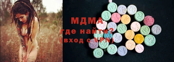 ПСИЛОЦИБИНОВЫЕ ГРИБЫ Куйбышев