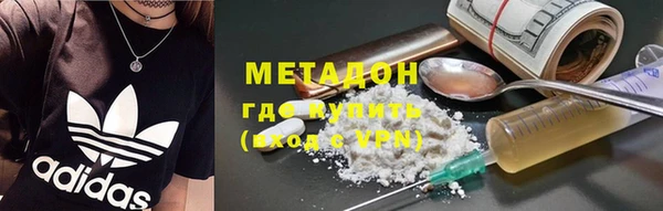 ПСИЛОЦИБИНОВЫЕ ГРИБЫ Куйбышев
