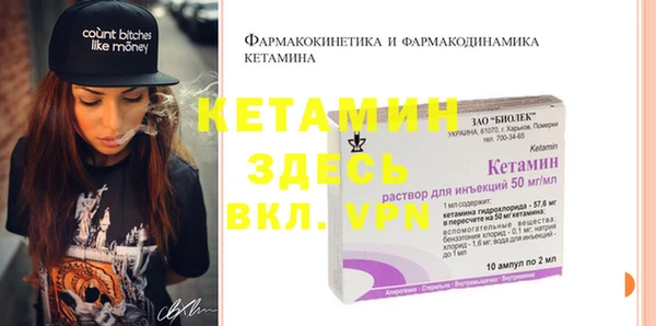 герыч Новосибирск