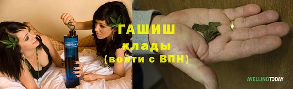 МДМА Санкт-Петербург