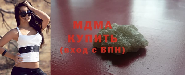 бошки Кулебаки