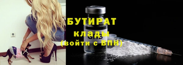бошки Кулебаки