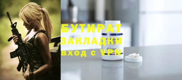 ПСИЛОЦИБИНОВЫЕ ГРИБЫ Куйбышев