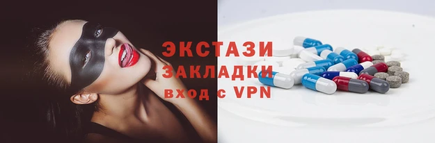 ПСИЛОЦИБИНОВЫЕ ГРИБЫ Куйбышев