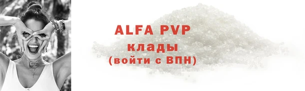 мдма Ессентукская