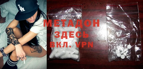 мдма Ессентукская