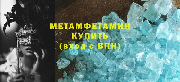 герыч Новосибирск