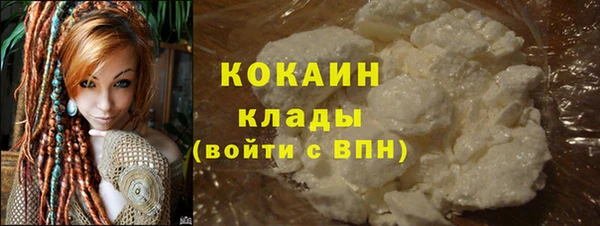 герыч Новосибирск