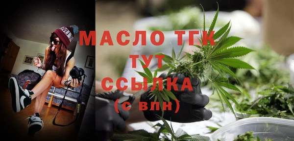 прущие грибы Кукмор