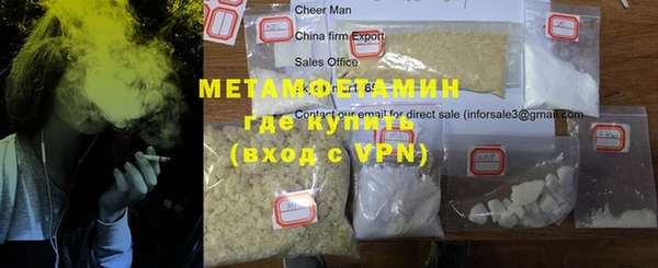 МДМА Санкт-Петербург