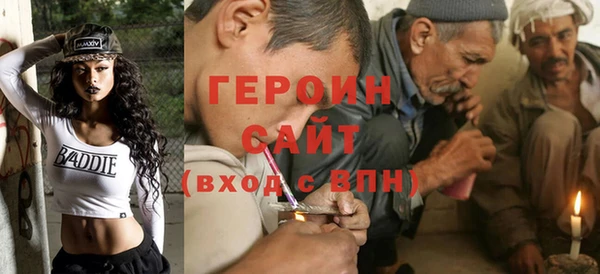 мдма Ессентукская
