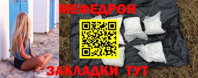 круглые Камышлов