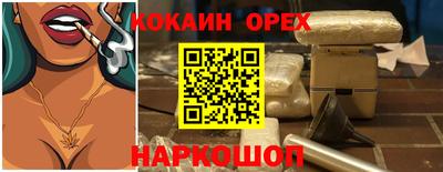 каннабис Канаш