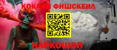 каннабис Канаш