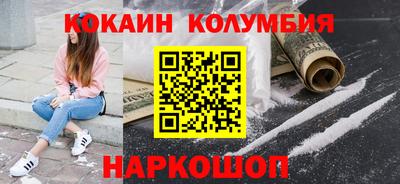 каннабис Канаш