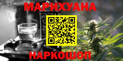 каннабис Канаш