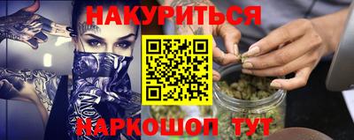 первитин Кандалакша