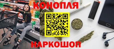 дистиллят марихуана Волжск
