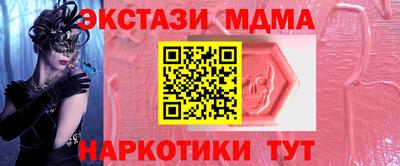 круглые Камышлов