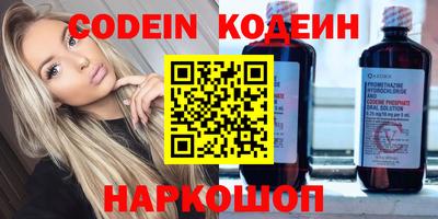круглые Камышлов