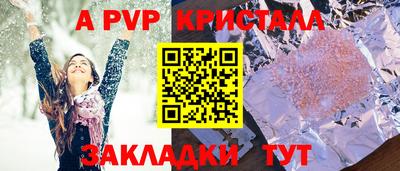 первитин Кандалакша