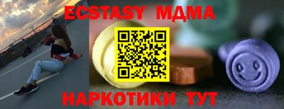 каннабис Канаш