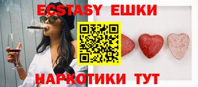 стаф Волжский