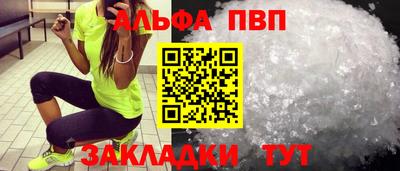 стаф Волжский
