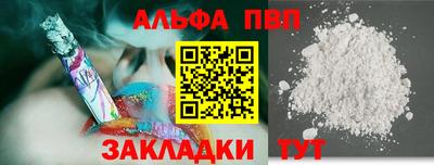 каннабис Канаш