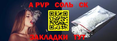 первитин Кандалакша