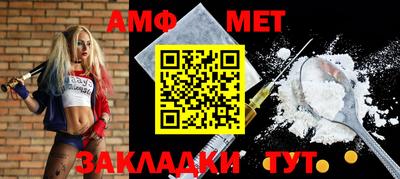 первитин Кандалакша