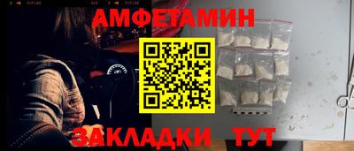 mix Волгодонск
