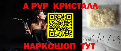каннабис Канаш