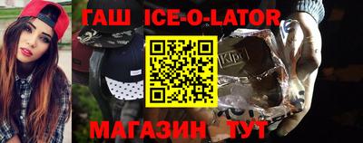 каннабис Канаш
