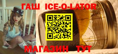 первитин Кандалакша