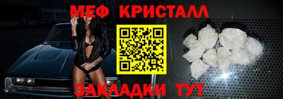 первитин Кандалакша