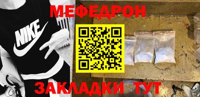 метадон Абакан