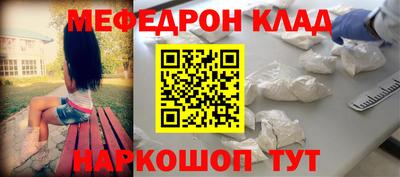 первитин Кандалакша